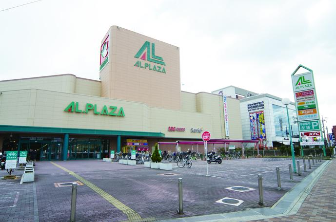Supermarket. Al ・ Plaza Ibaraki until 750m walk 9 minutes. Clothes from the day-to-day food ・ Until the goods, Shopping can enjoy so aligned many specialty store