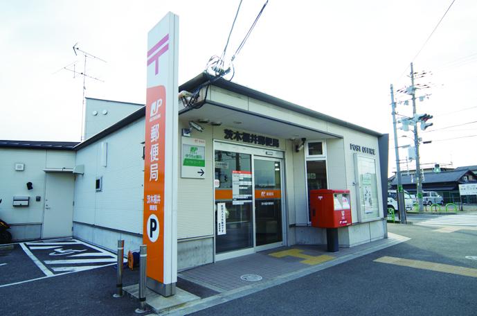 post office. Ibaraki 640m walk 8 minutes to Fukui post office. The nearest post office, which is also ATM