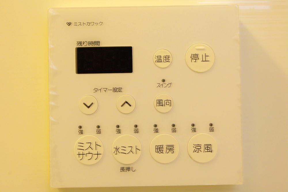 Bathroom. All houses With mist sauna in the bathroom