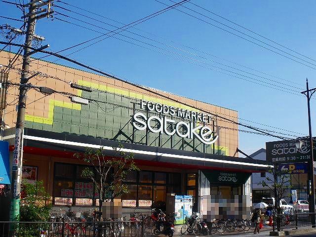 Supermarket. Satake up to 350m