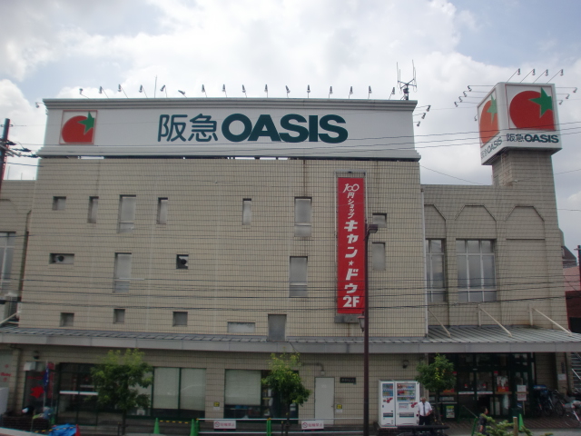 Supermarket. 269m to Hankyu Oasis (super)