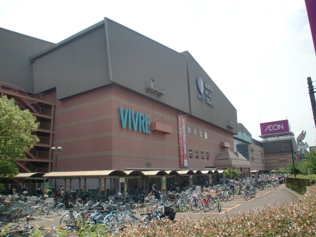 Shopping centre. 867m until ion (shopping center)