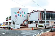 kindergarten ・ Nursery. Saito revered until kindergarten 1200m