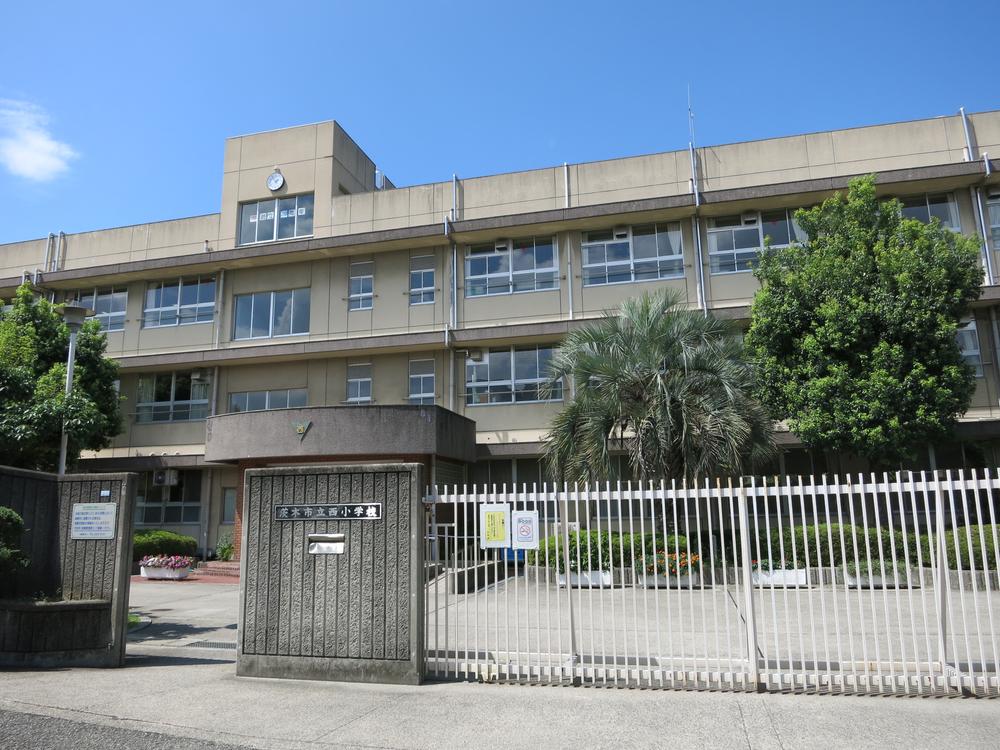 Primary school. Ibaraki Municipal Nishi Elementary School up to 970m