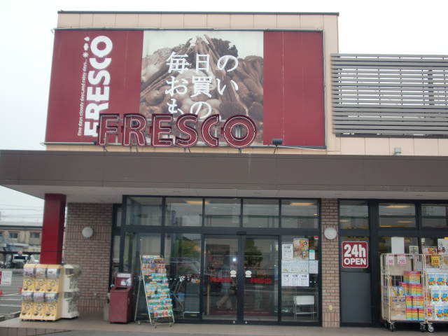 Supermarket. 388m to fresco (super)