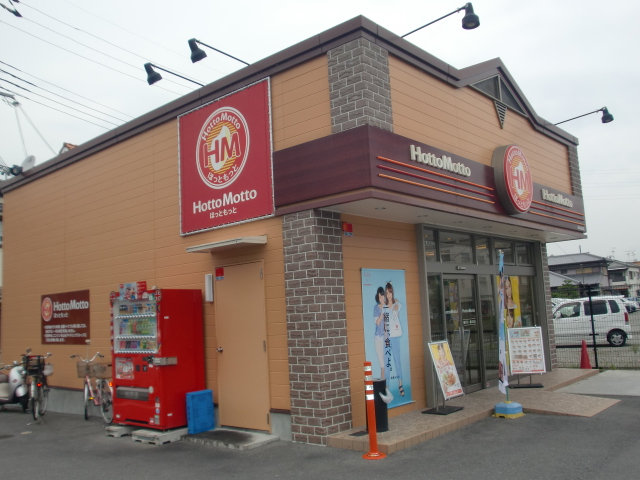 Other. Hot 380m to more (Other)