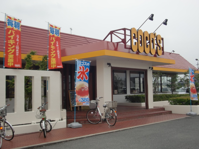 Other. 312m to Cocos (Other)