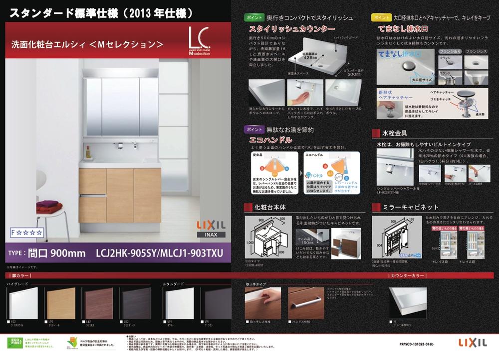 Other. Wide frontage 900mm!