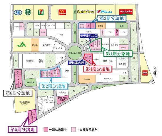 The entire compartment Figure. Masago Tamashimadai Overall Compartment Figure
