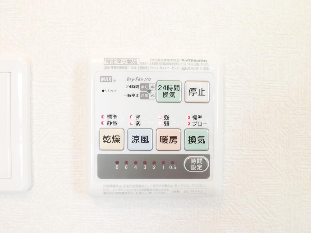 Cooling and heating ・ Air conditioning. heating ・ Air conditioning ・ Drying ・ Easy operation ventilation is at the touch of a button!