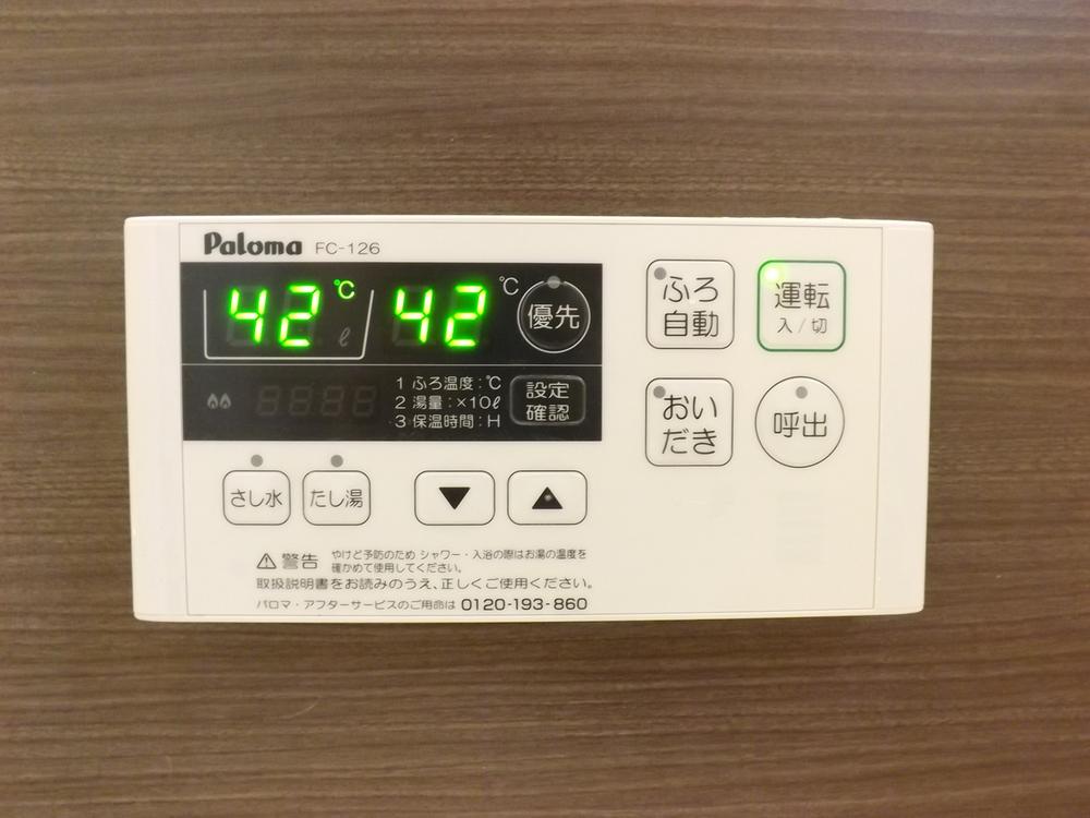 Power generation ・ Hot water equipment. Button one in the bath of hot water beam ・ Possible reheating!