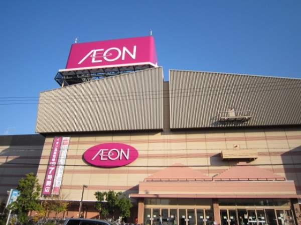 Shopping centre. About 5 minutes 380m walk from the ion Ibaraki