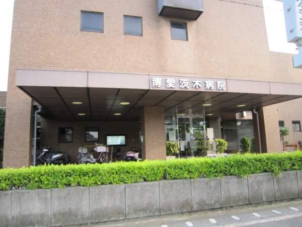 Hospital. Philanthropy Ibaraki to the hospital 660m walk about 9 minutes