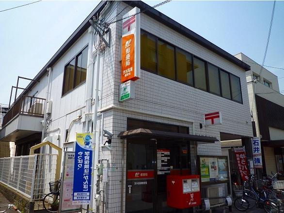 post office. 683m to Ibaraki Takase post office