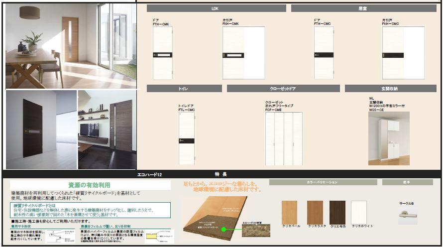 Other. Equivalent specification photo