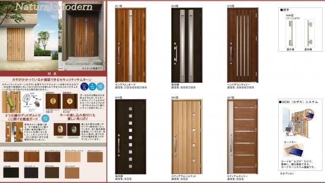 Entrance. Equivalent specification photo