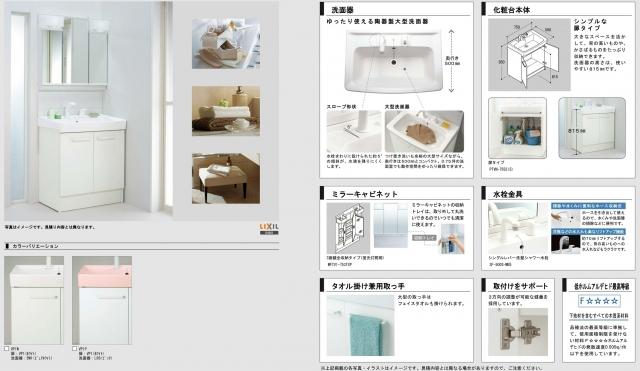 Wash basin, toilet. Equivalent specification photo