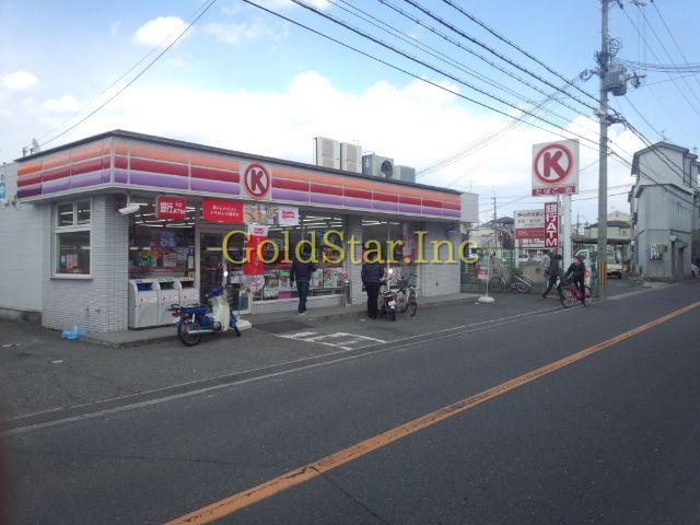 Convenience store. 383m to Circle K Ibaraki Oike shop