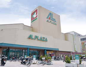 Shopping centre. Al ・ Until Plaza Ibaraki, etc. 680m supermarkets and specialty store shopping center. 9 minute walk