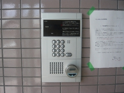 Entrance. auto lock!