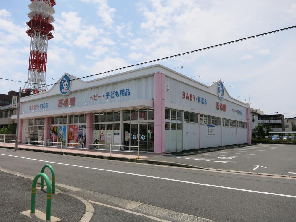 Shopping centre. 1031m until Nishimatsuya Ibaraki shop