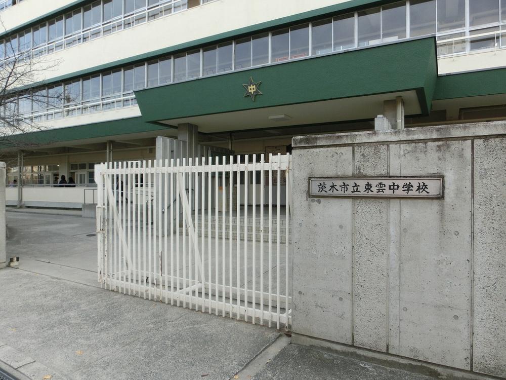 Junior high school. Ibaraki 784m to stand Shinonome Junior High School