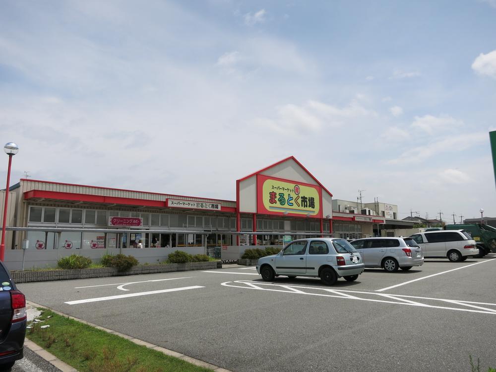 Supermarket. 964m to Toku Maru market Hirata shop