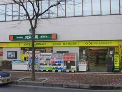 Dorakkusutoa. 873m to prosperity pharmacy Minami Ibaraki Station shop (drugstore)