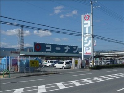 Other. Konan Minohara store up to (other) 1290m