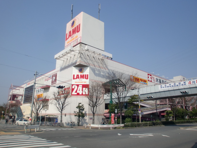 Supermarket. Lamb - 707m up to (super)