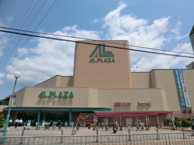 Shopping centre. Al ・ Until Plaza Ibaraki 1396m