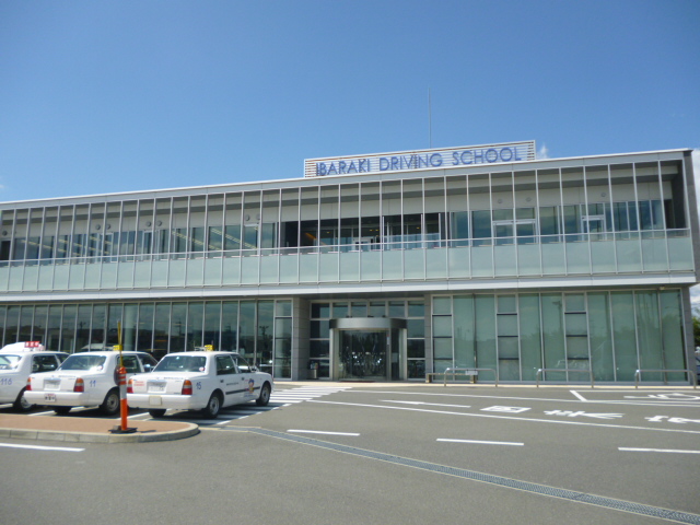 Other. 650m to San Driving School Ibaraki Suita (Other)