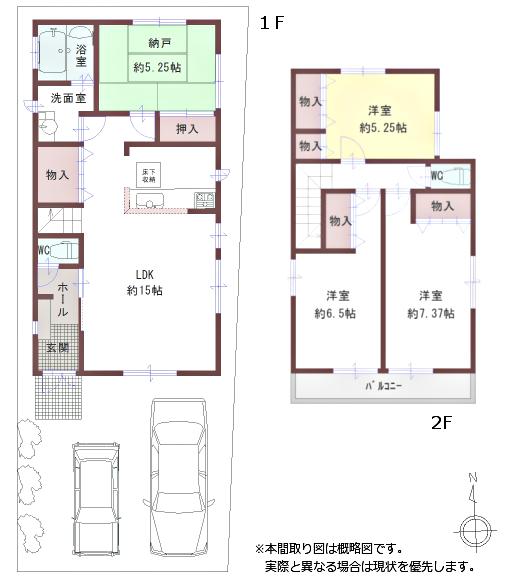Floor plan. 31,800,000 yen, 4LDK, Land area 110.68 sq m , Building area 95.43 sq m building area 95.43 sq m 4LDK
