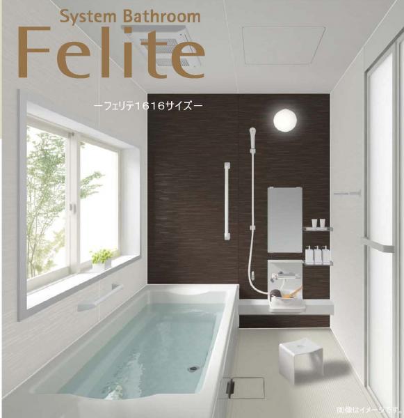 Same specifications photo (bathroom)