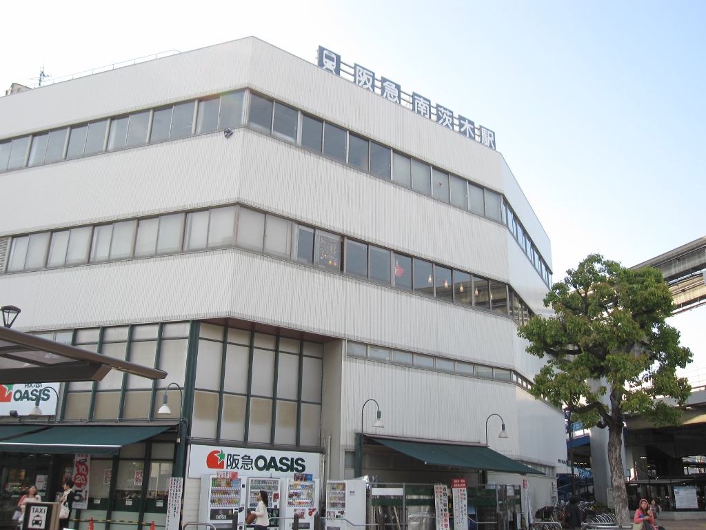 Supermarket. 518m to Hankyu Oasis Minami Ibaraki store (Super)