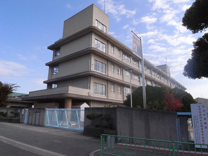 Junior high school. Ibaraki Municipal Tenno junior high school (junior high school) up to 1007m
