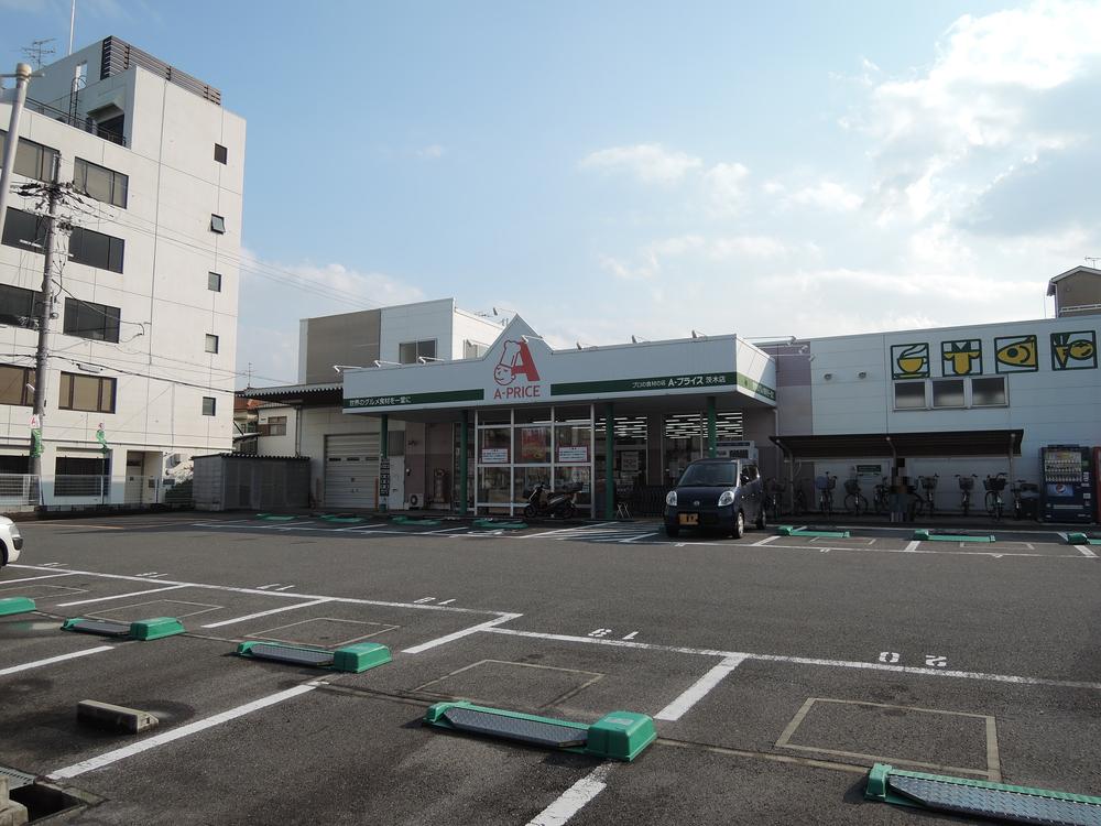 Supermarket. 1029m to A price Ibaraki shop