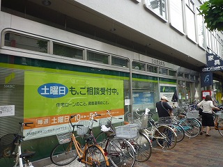 Bank. 200m to Bank (Bank)