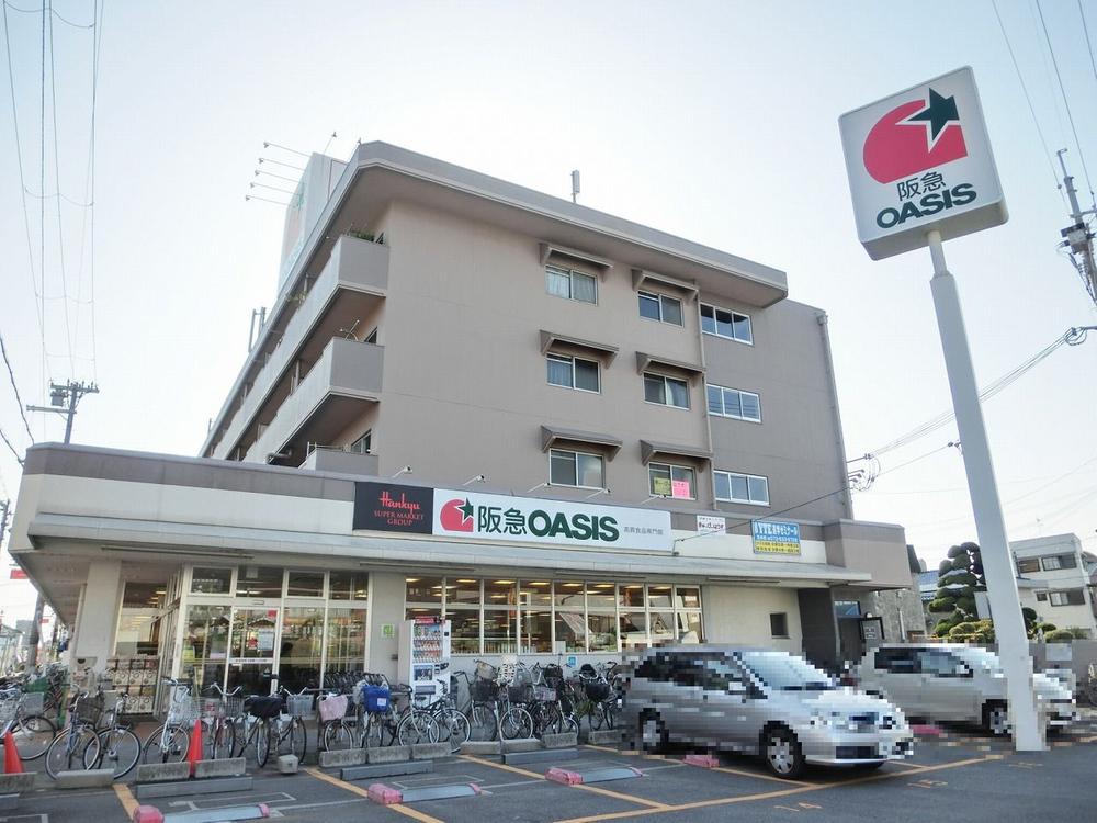 Supermarket. 911m to Hankyu Oasis Sojiji Temple shop