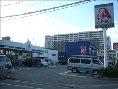 Convenience store. Epurasu Nakatsu-cho store (convenience store) to 301m