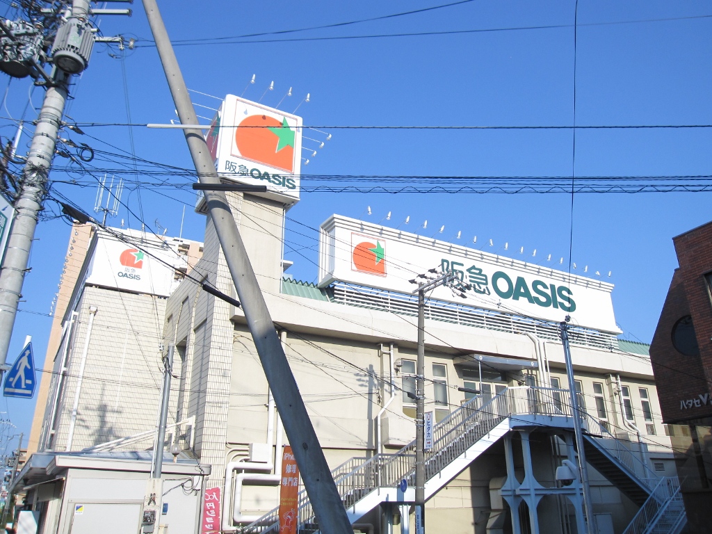 Supermarket. 454m to Hankyu Oasis Ibaraki Station store (Super)