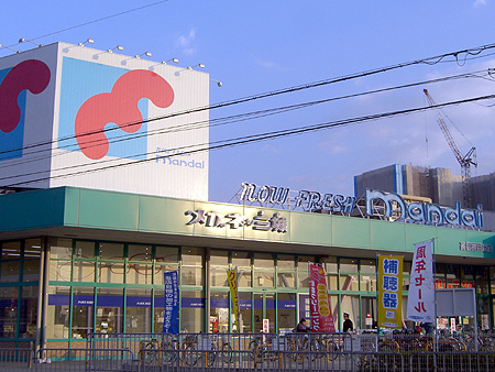 Supermarket. Mandai Sojijiekimae store up to (super) 939m