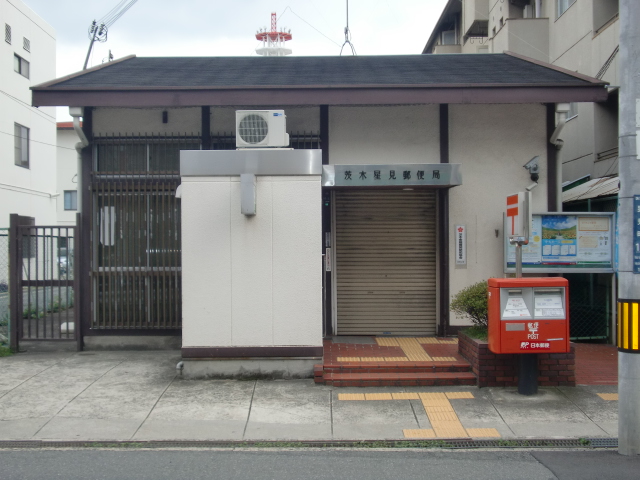 post office. Hoshimi 820m until the post office (post office)