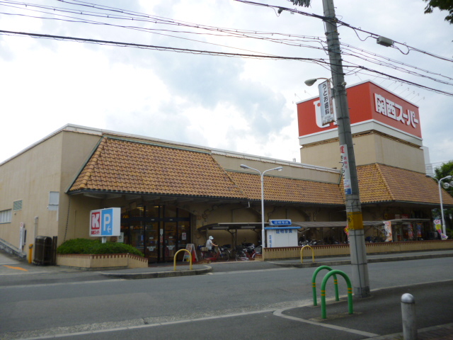 Supermarket. 1100m to the Kansai Super Mishimaoka store (Super)