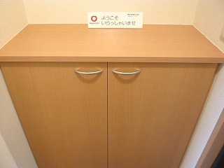 Receipt. Under t box