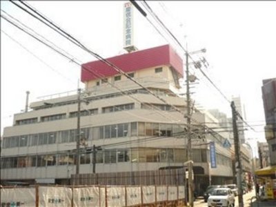 Hospital. Impatiens 284m to the hospital (hospital)