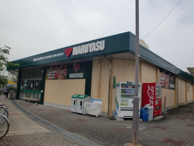 Supermarket. Maruyasu until the (super) 179m
