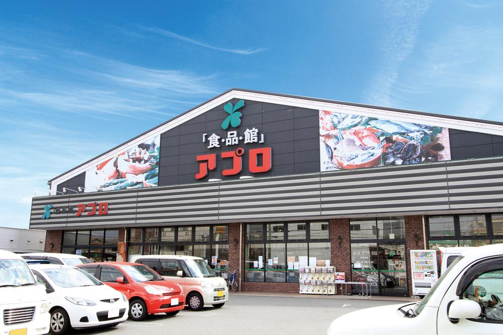 Supermarket. 1000m until the food hall Appro