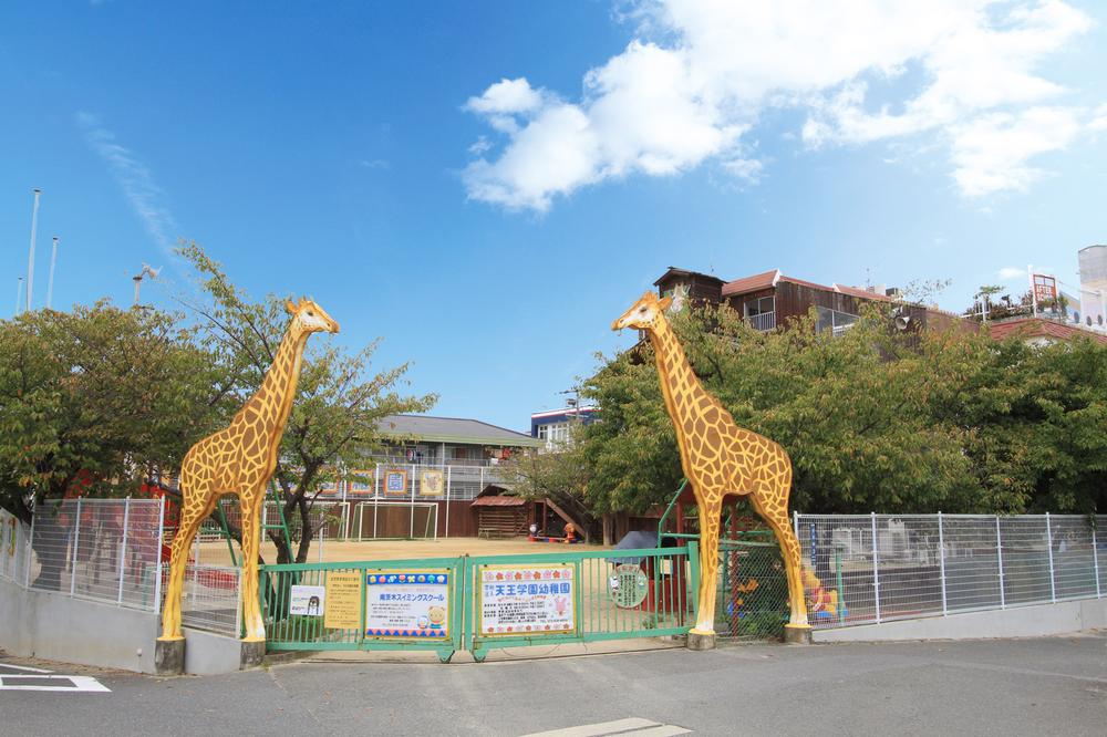 kindergarten ・ Nursery. Tenno 630m to nursery school