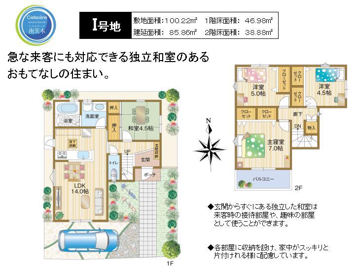 Other. I No. land plan view